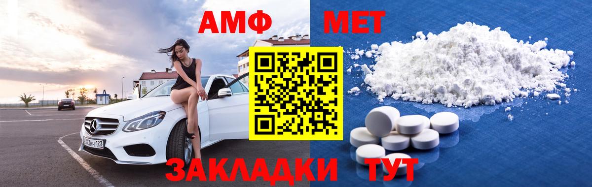 Кушва  АМФЕТАМИН Premium  Вход с VPN 