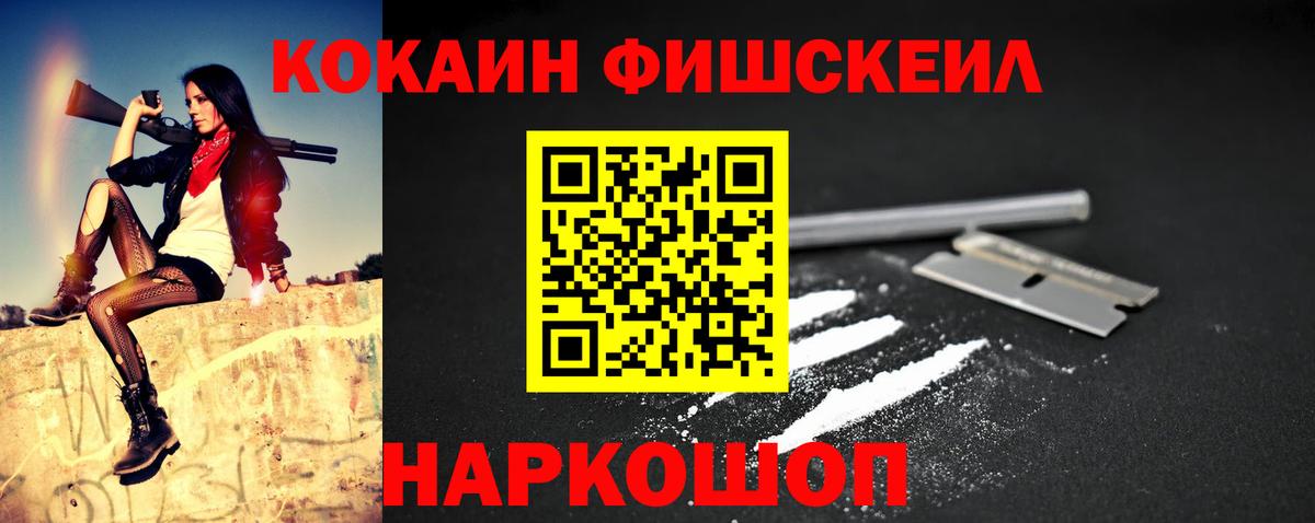 Cocaine Перу  Cocaine  Кушва  Вход с VPN 