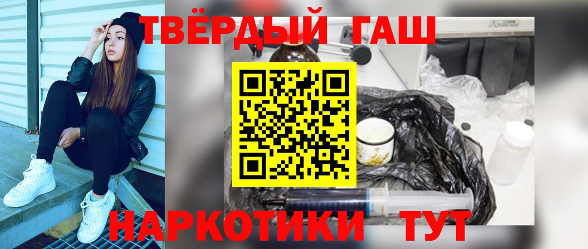 Гашиш Premium Кушва
