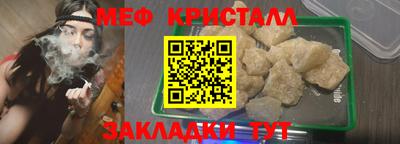 амф Ирбит