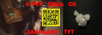мефедрон Заволжье