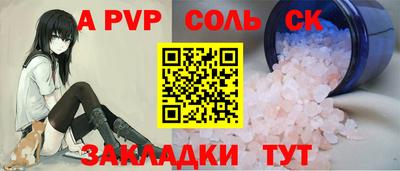 a pvp Изобильный