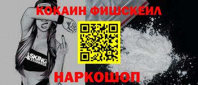 мефедрон Заволжье
