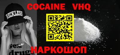 мефедрон Заволжье