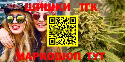 кокаин премиум Заводоуковск