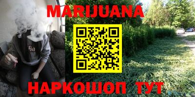 мефедрон Заволжье