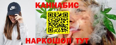 кокаин премиум Заводоуковск