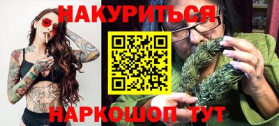 мефедрон Заволжье