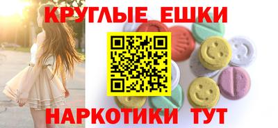 амф Ирбит