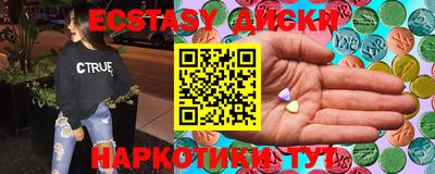 гидропоника Ипатово