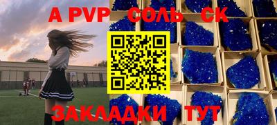 a pvp Изобильный