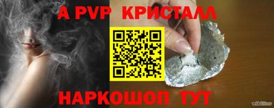 мефедрон Заволжье