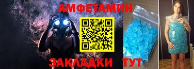 альфа пвп VHQ Жуковский