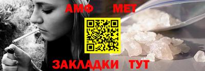мефедрон Заволжье