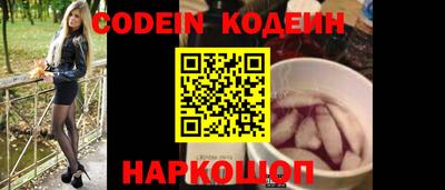 мефедрон Заволжье