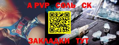 гидропоника Ипатово