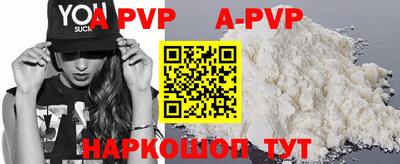 амф Ирбит