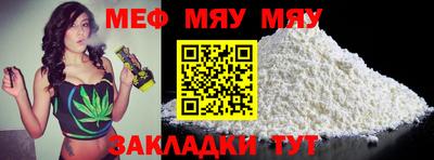 мефедрон Заволжье
