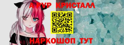гидропоника Ипатово