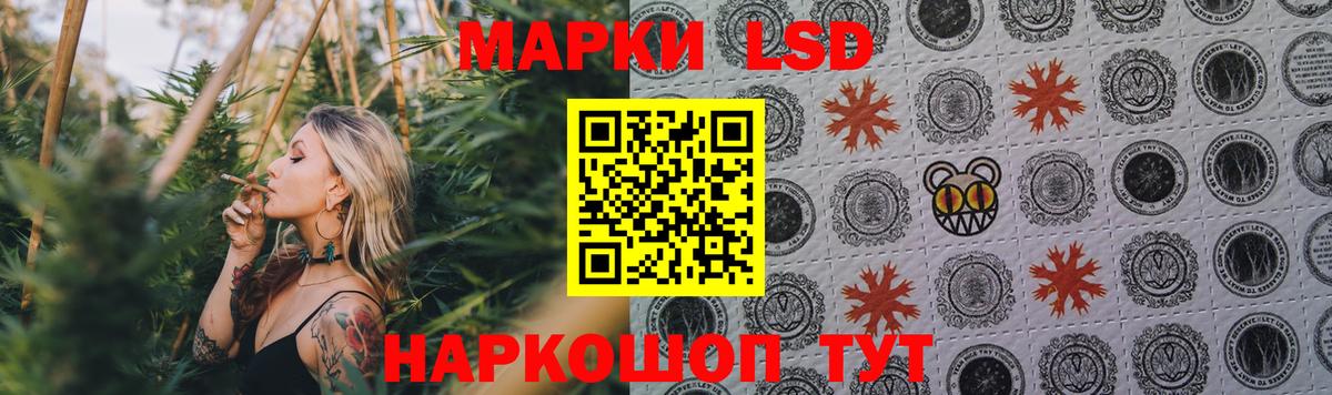 LSD-25 экстази кислота Кушва
