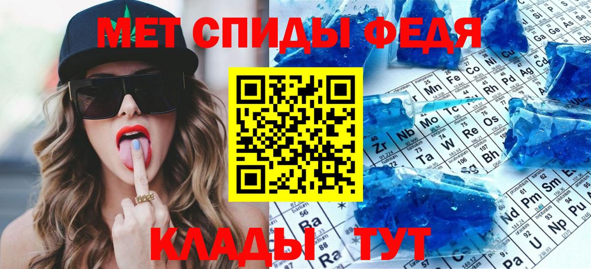 Метамфетамин  Метамфетамин Methamphetamine  Вход с VPN  Метамфетамин Methamphetamine  Кушва 