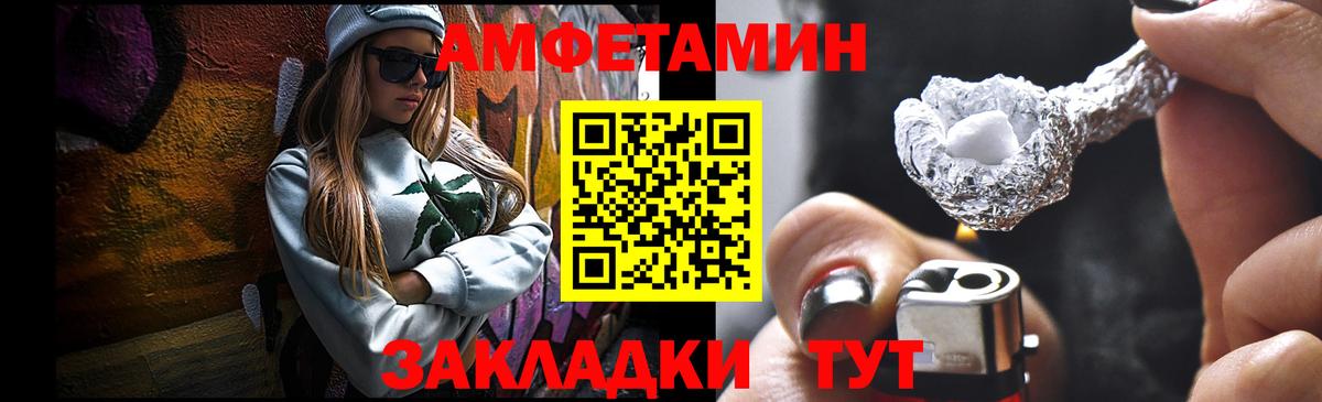 Меф Кушва