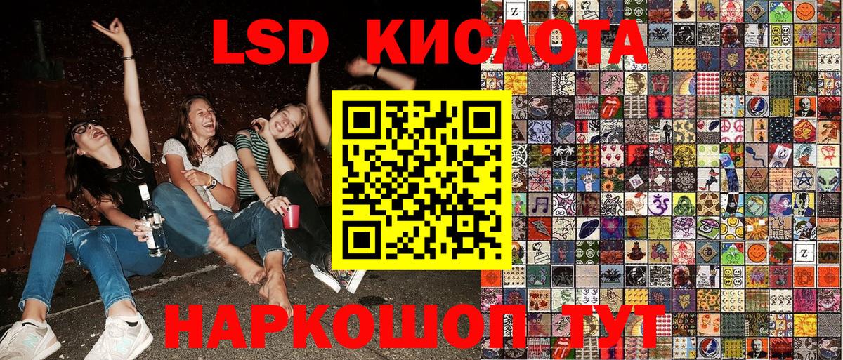 Кушва  Марки 25I-NBOMe 1500мкг  Марки 25I-NBOMe 1500мкг  Марки N-bome  Вход с VPN 
