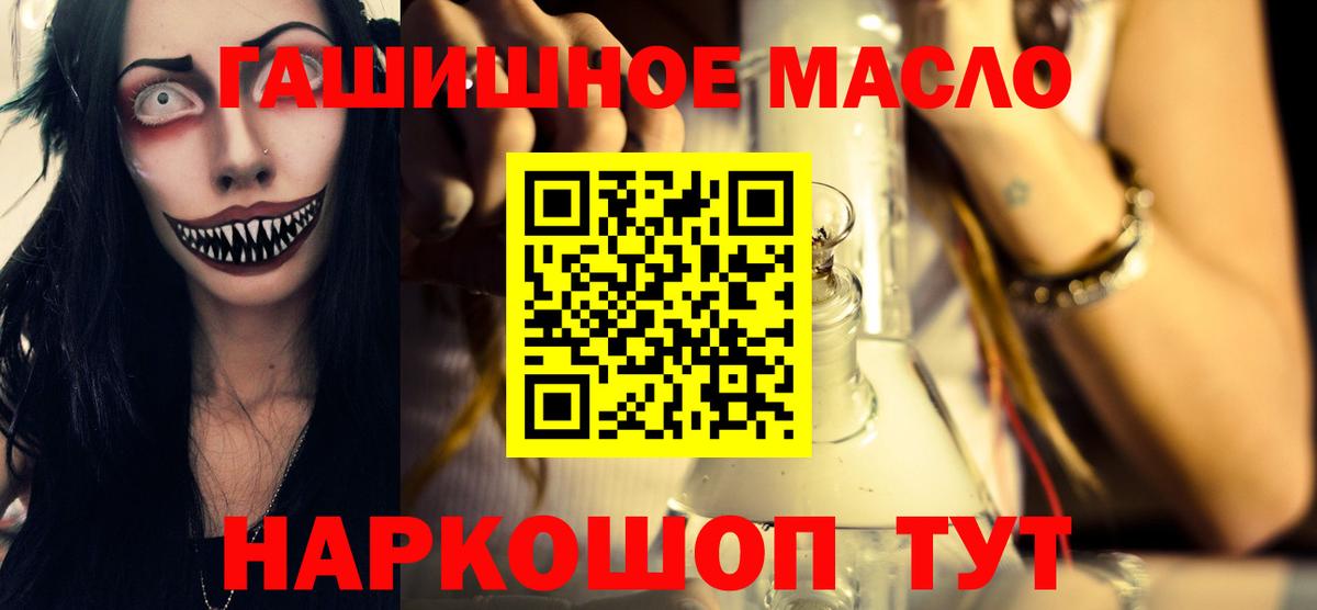 Дистиллят ТГК вейп с тгк Кушва