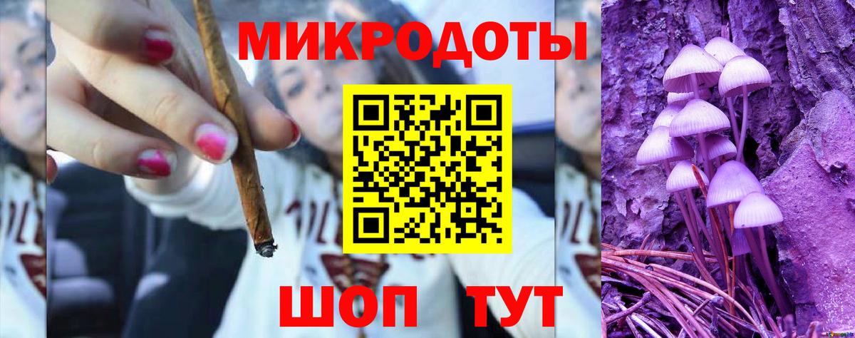 Галлюциногенные грибы мухоморы Кушва