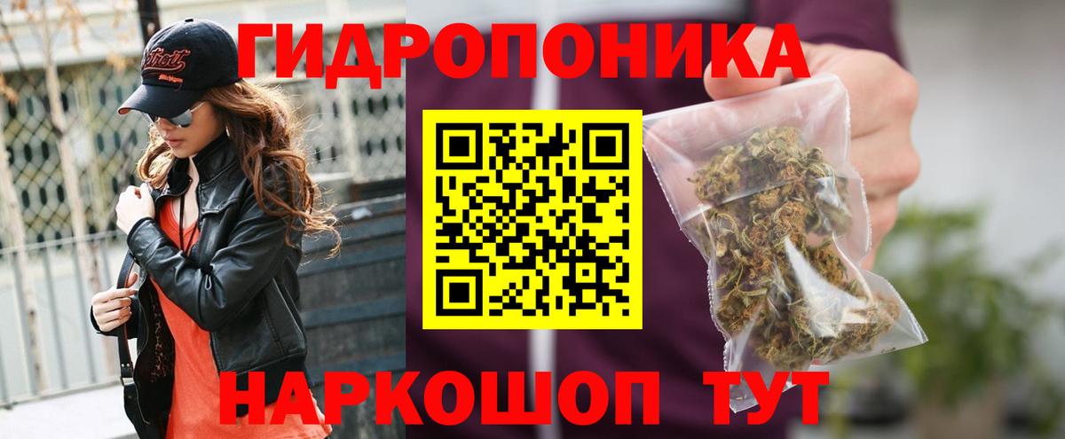 Каннабис THC 21% Кушва