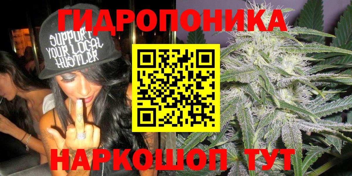 Шишки марихуана Amnesia  Бошки Шишки MAZAR  МАРИХУАНА VHQ  Вход с VPN  Канабис тримм  Кушва 